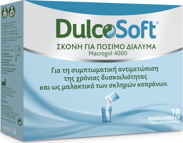 DULCOSOFT Σκόνη για Πόσιμο Διάλυμα για την Αντιμετώπιση της Δυσκοιλιότητας 10x10gr Φακελίσκοι