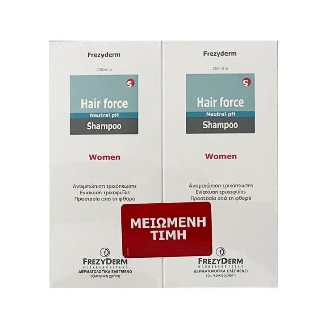 Frezyderm Hair Force Πακέτο Shampoo Women Σαμπουάν Κατά Της Γυναικείας Τριχόπτωσης, 2x200ml