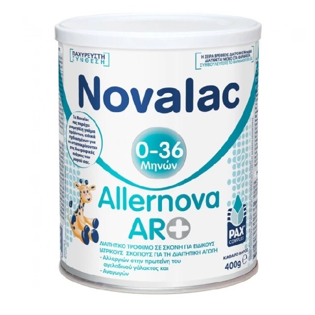 Novalac Allernova AR+, Θεραπεία Αλλεργίας και Διαταραχών Παλινδρόμησης, 400gr