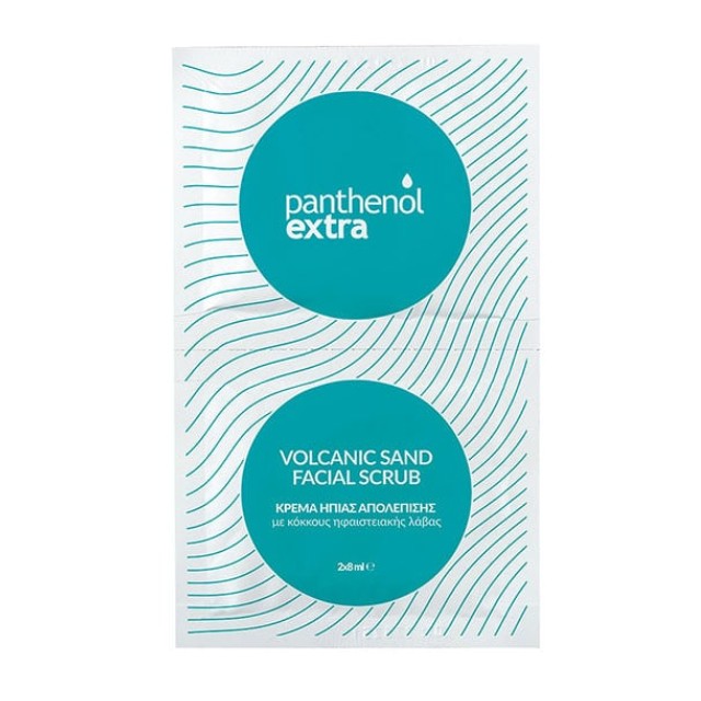 Medisei Panthenol Extra Volcanic Sand Facial Scrub 2Χ8ml