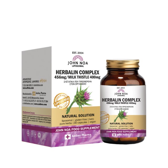 John Noa Superherbs Herbalin Complex 456mg Milk Thistle 400mg Συμπλήρωμα Διατροφής Με Γαϊδουράγκαθο 30 κάψουλες