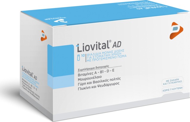 ADELCO Liovital AD Συμπλήρωμα Διατροφής Για Την Καλή Λειτουργία Του Ανοσοποιητικού 10x10ml