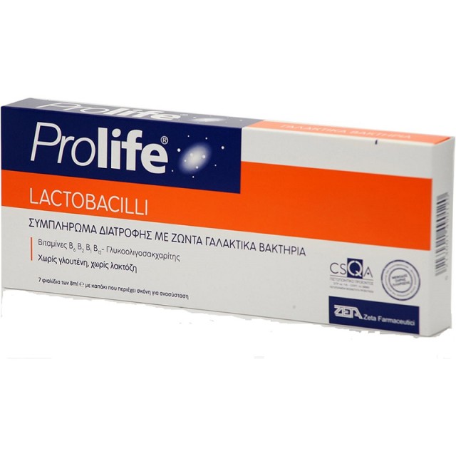 Epsilon Health Prolife Lactobacilli με Προβιοτικά και Πρεβιοτικά 7φιαλίδια X8ML