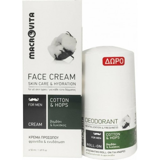 Macrovita Πακέτο Προσφοράς Face Cream for Men Ενυδατική Κρέμα Προσώπου 50ml & Δώρο Deodorant Roll on