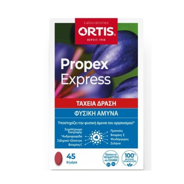 Ortis Propex Express Υποστηρίζει τη Φυσική Άμυνα του Οργανισμού 45 Ταμπλέτες