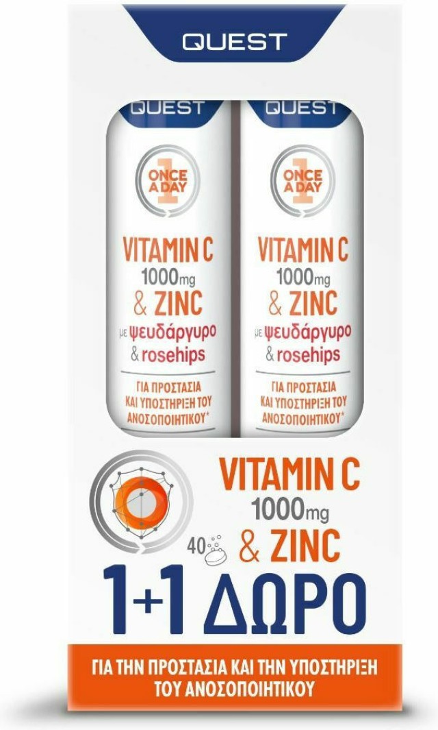 QUEST Πακέτο 1+1 Vitamin C 1000mg & Zinc & Rosehips Για Την Προστασία & Την Υποστήριξη Του Ανοσοποιητικού, 2x20 Αναβράζουσες Ταμπλέτες