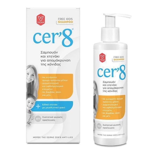VICAN Cer8 Kids Shampoo Anti Lice Free Αντιφθειρικό Σαμπουάν Πρόληψης + Δώρο Ειδικό Χτενάκι, 200ml