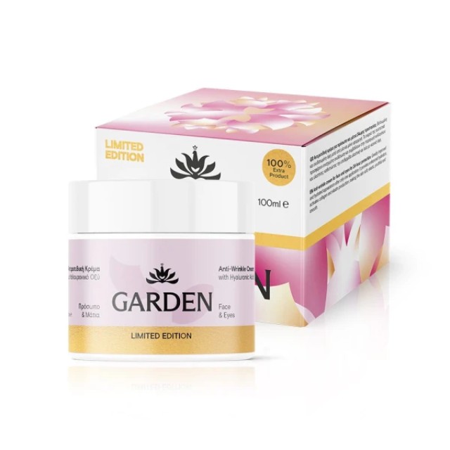 Garden Anti-Wrinkle Cream Αντιρυτιδική Κρέμα Με Υαλουρονικό Οξύ 100ml