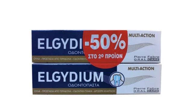 Elgydium Multi-Action Οδοντόκρεμα Πολλαπλών Δράσεων, Promo Pack 2 τεμαχίων x 75ml