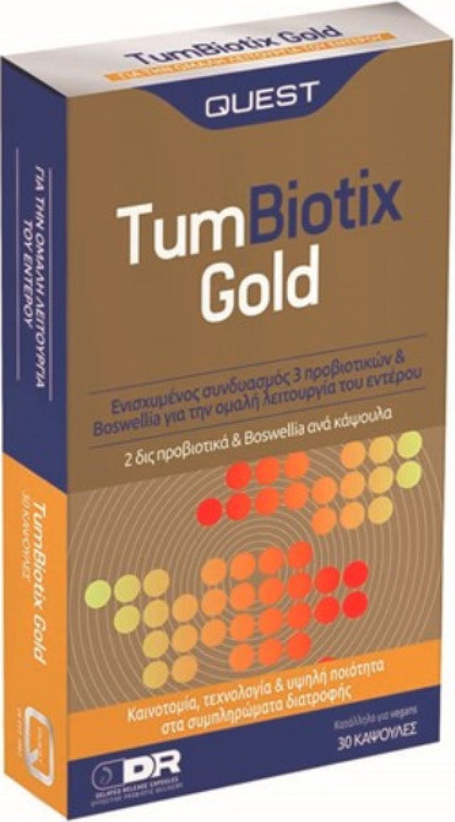 QUEST TumBiotix Gold, Ενισχυμένος Συνδυασμός 3 Προβιοτικών 30 Κάψουλες