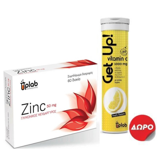 Uplab Πακέτο Zinc 60 Δισκία & Δώρο Vitamin C 1000mg Λεμόνι 20Αναβ.Δισκία