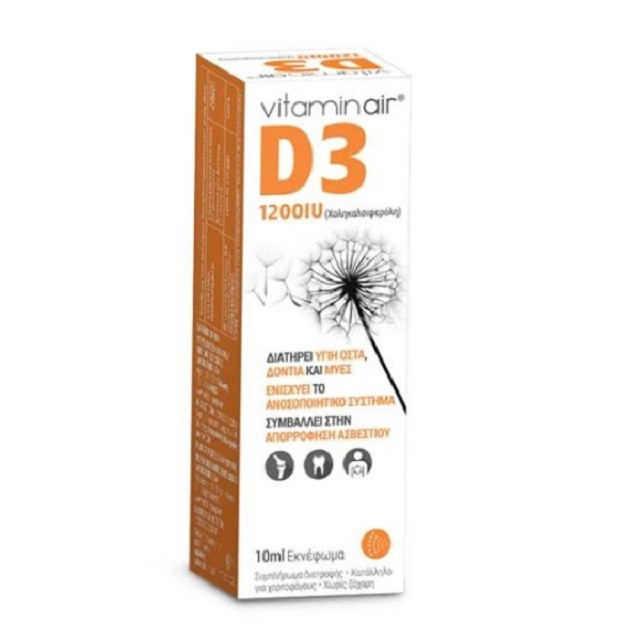 Medicair Vitamin Air D3 1200iu Spray Για Ενίσχυση Ανοσοποιητικού, 10ml
