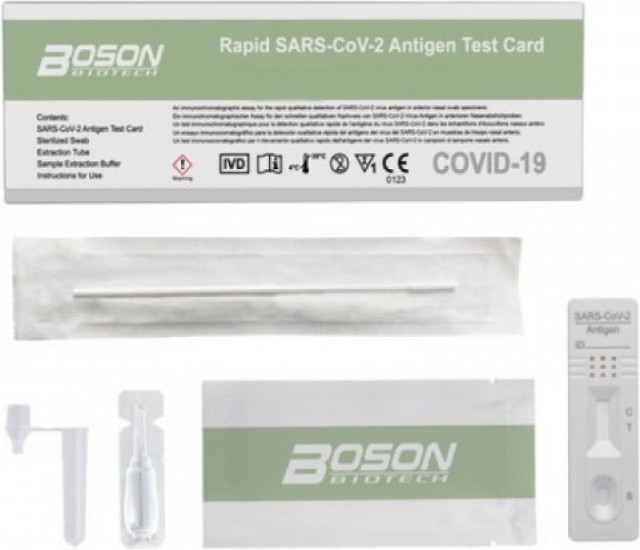 Boson Rapid Covid SARS-CoV-2 Antigen Test Αυτοδιαγνωστικό Τεστ Ταχείας Ανίχνευσης Αντιγόνων Με Ρινικό Δείγμα, 1τμχ