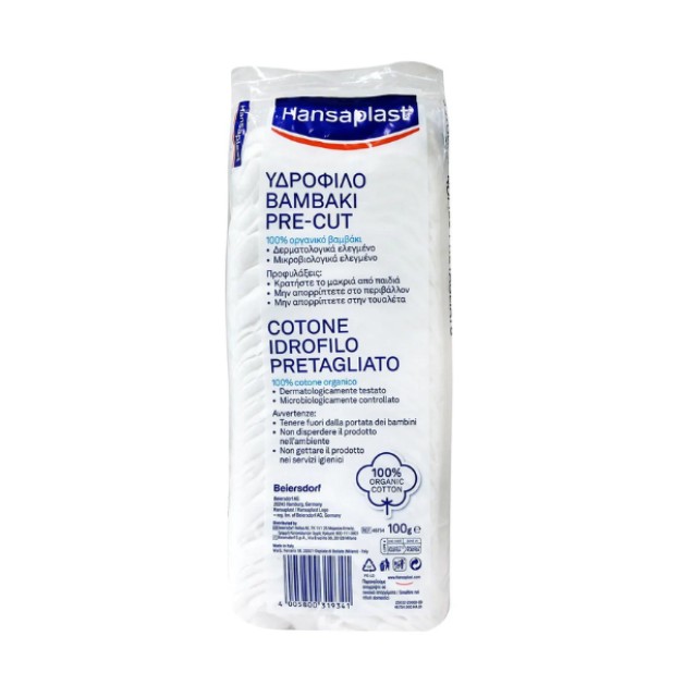 Hansaplast Υδρόφιλο Βαμβάκι Pre-Cut, 100gr