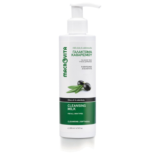 Macrovita Cleansing Milk Γαλάκτωμα Καθαρισμού Προσώπου με Λάδι Ελιάς & Καλέντουλα 200ml