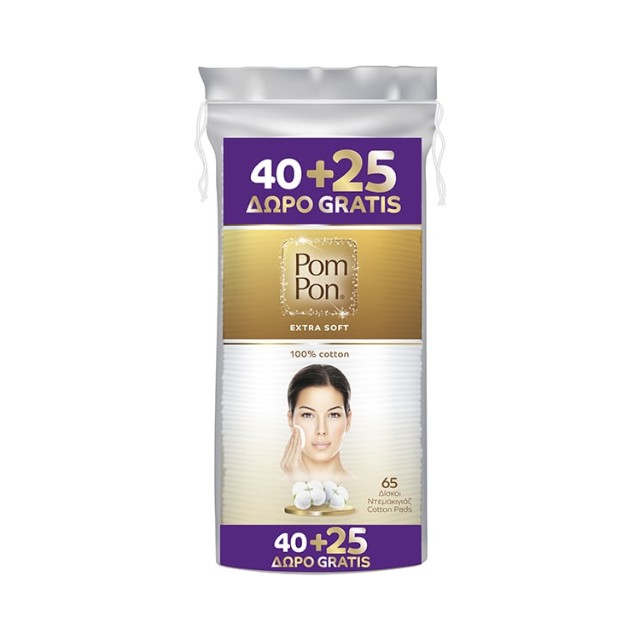 Pom Pon Extra Soft Μεγάλοι Δίσκοι Ντεμακιγιάζ 40τμχ + Δώρο 25τμχ