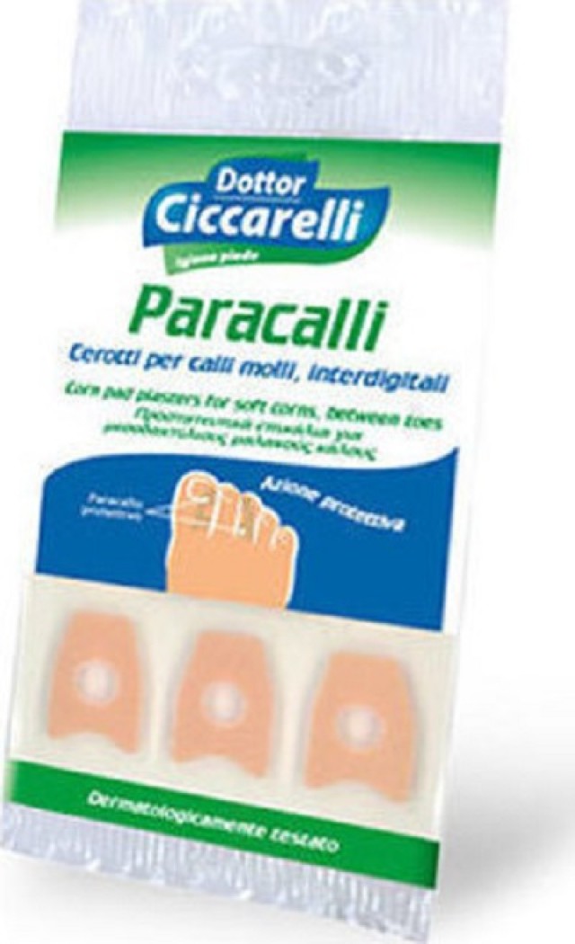 LOfficinale del Dottor Ciccarelli Προστατευτικά Επικάλια Για Μαλακούς Κάλους 9τμχ