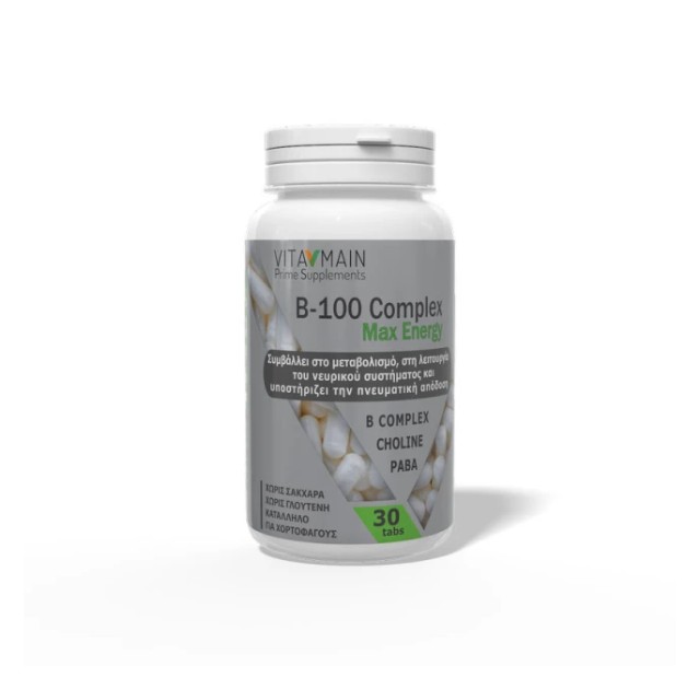 Vitamain B-100 Complex Max Energy 30 Κάψουλες