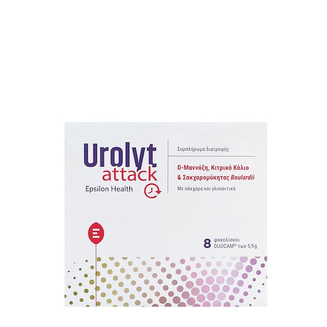 Epsilon Health Urolyt Attact Συμπλήρωμα Διατροφής Για Το Ουροποιητικό Σύστημα, 5,9g x 8 φακελίσκοι