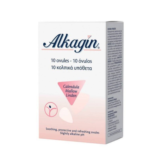 Epsilon Health Alkagin Ovules Κολπικά Υπόθετα, 10x3gr