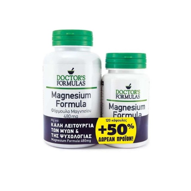 Doctors Formulas Magnesium Formula Μαγνήσιο 120 Κάψουλες + 60 Κάψουλες