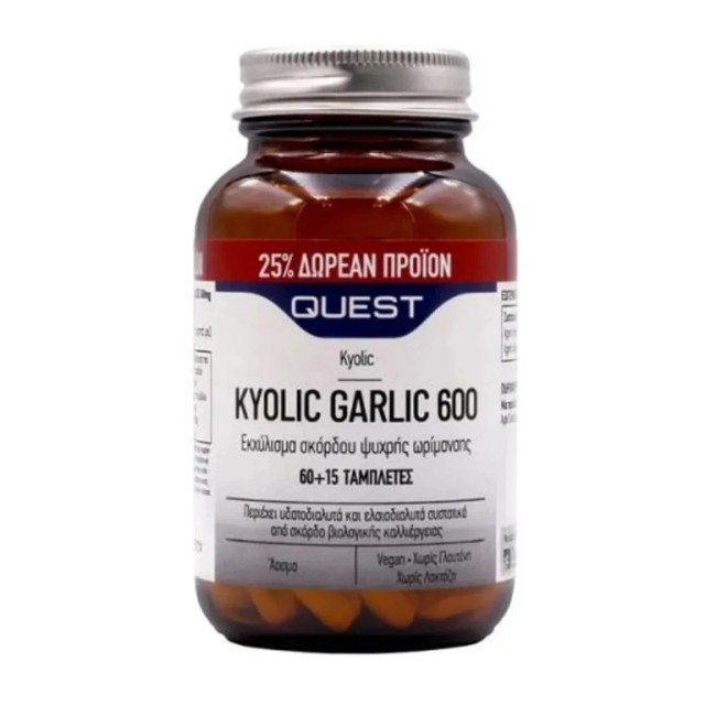 Quest Kyolic Garlic 600mg 60+15 Κάψουλες