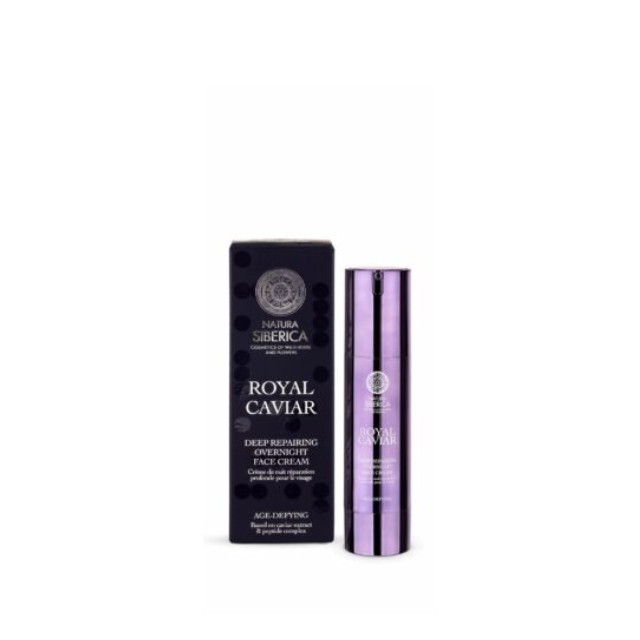 Natura Siberica Royal Caviar Deep Repairing Overnight Κρέμα Νυκτός Ολικής Αναδόμησης 50ml