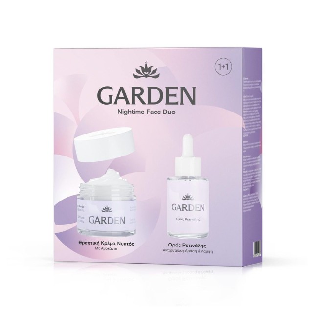 Garden Πακέτο Nourishing Night Cream Face & Eyes 50ml & Retinol Serum 30ml