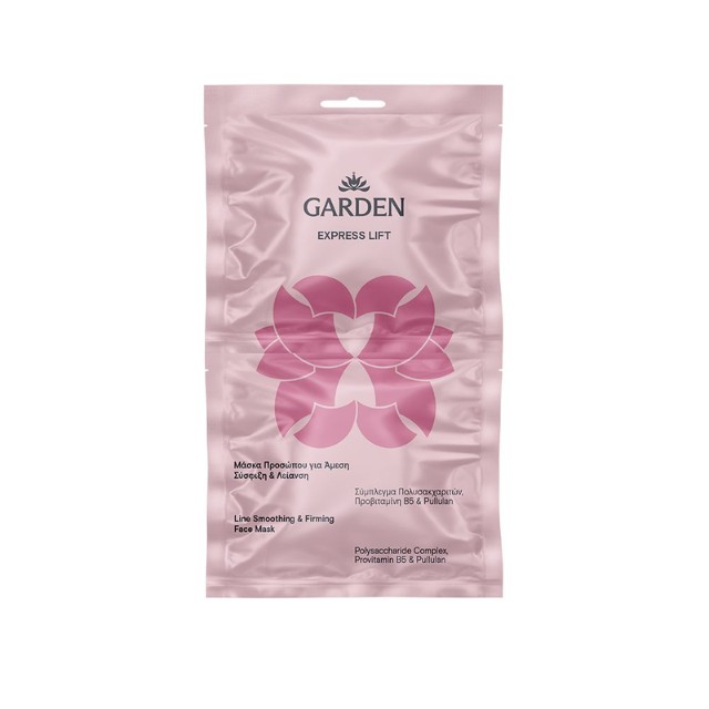 Garden Express Lift Line Face Mask για Σύσφιξη & Λείανση 2x8ml