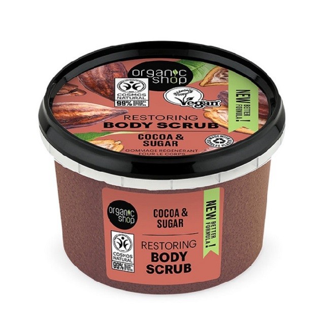 Natura Siberica Organic Shop Restoring Body Scrub Cocoa & Sugar Απολεπιστικό Σώματος, 250ml