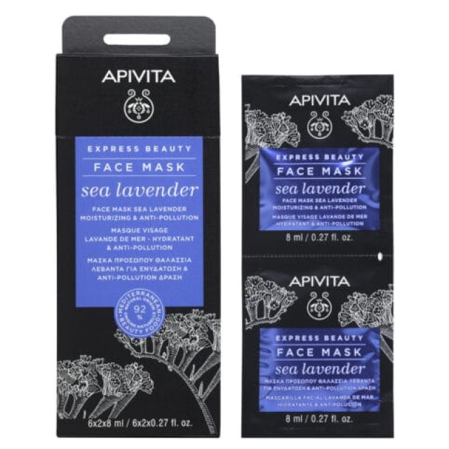 APIVITA Express Beauty New Face Mask Sea Lavender - Μάσκα Ενυδάτωσης Προσώπου με Θαλάσσια Λεβάντα 2x8ml