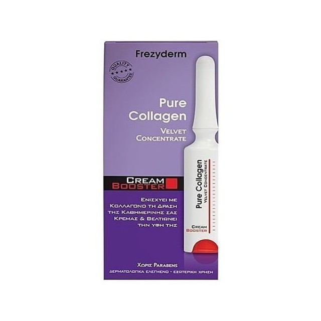 FREZYDERM Pure Collagen Cream Booster, Αγωγή Αναδόμησης Δέρματος με Κολλαγόνο 5ml