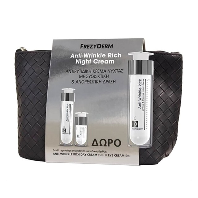Frezyderm Set με Anti-Wrinkle Rich Night Cream Αντιγηραντική Κρέμα Νυχτός, 50ml, Κρέμα Ημέρας Αντιγηραντική Κρέμα Ημέρας, 15ml & Κρέμα Ματιών Αντιρυτιδική Κρέμα Ματιών, 5ml