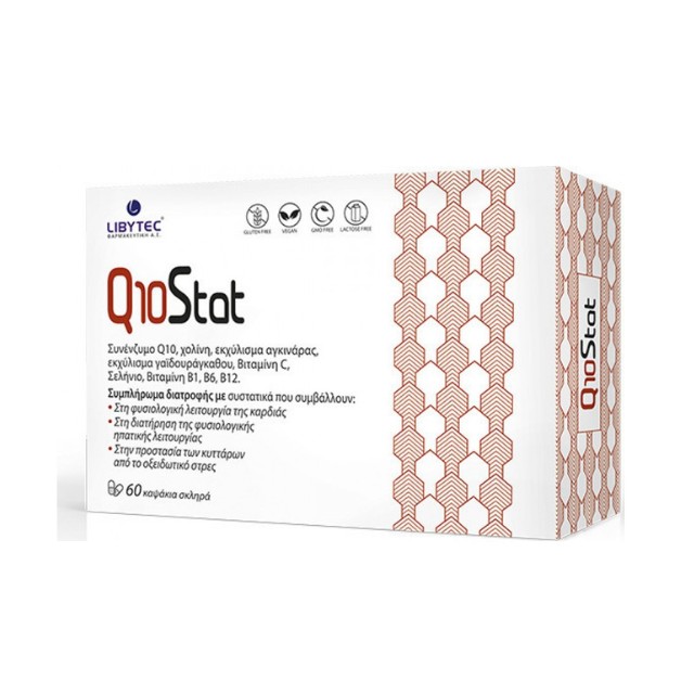 Libytec Q10 Stat 60 κάψουλες