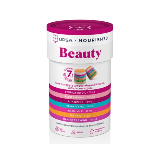 Upsa x Nourished Beauty Gummies για Δέρμα Μαλλιά & Νύχια 30 Ζελεδάκια
