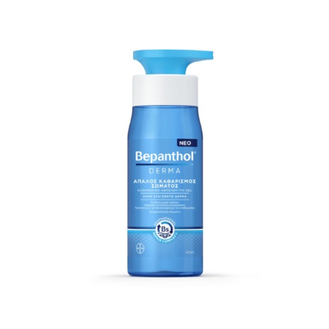 BEPANTHOL Derma Απαλός Καθαρισμός Σώματος - Καθημερινό Αφρόλουτρο Gel για Ξηρό Ευαίσθητο Δέρμα -400ml