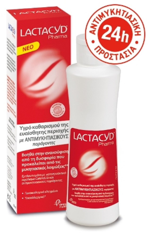 Lactacyd Pharma Antifungal, Καθαριστικό Ευαίσθητης Περιοχής με Αντιμυκητασικούς Παράγοντες, 250ml