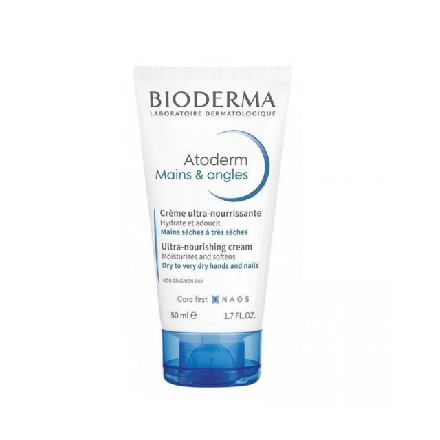Bioderma Atoderm Mains & Ongles Creme Κρέμα Χεριών & Νυχιών 50ml