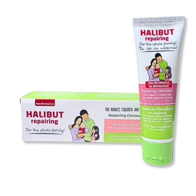 Halibut Repairing Ointment Επανορθωτική Αλοιφή για Δερματικό Εξάνθημα 50gr