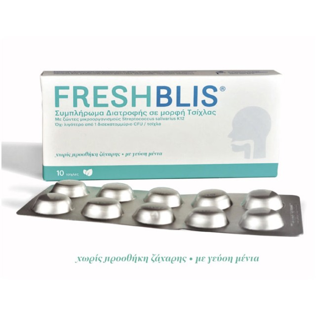 Bluestone Freshblis, Συμπλήρωμα Διατροφής με Προβιοτικά σε Μορφή Τσίχλας για Δροσερή Αναπνοή 10τεμ