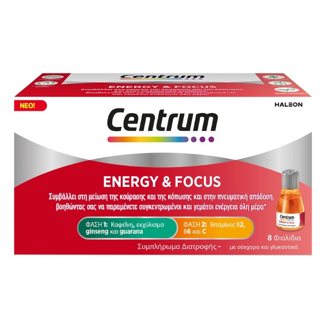 Centrum Energy & Focus για Ενέργεια & Τόνωση 8 Φιαλίδια