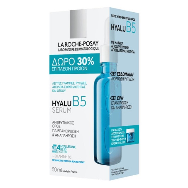 La Roche Posay Hyalu B5 Suractivated Serum Αντιρυτιδικό & Επανορθωτικό Συμπύκνωμα 50ml