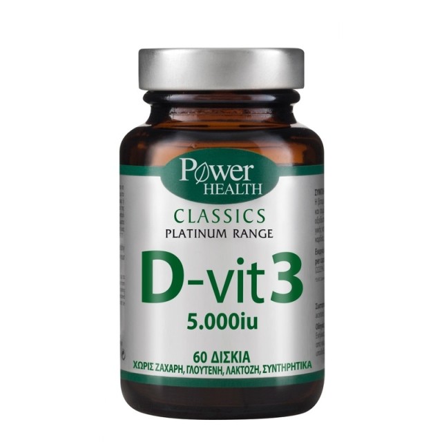 Power Health Classics Platinum Range D-vit3 5000iu, Συμπλήρωμα Βιταμίνης D3, 60 ταμπλέτες