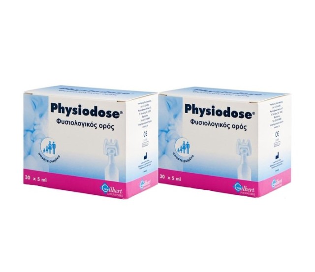Physiodose Φυσιολογικός Ορός 5ml, 2 συσκευασίες από 30 αμπούλες (1+1)