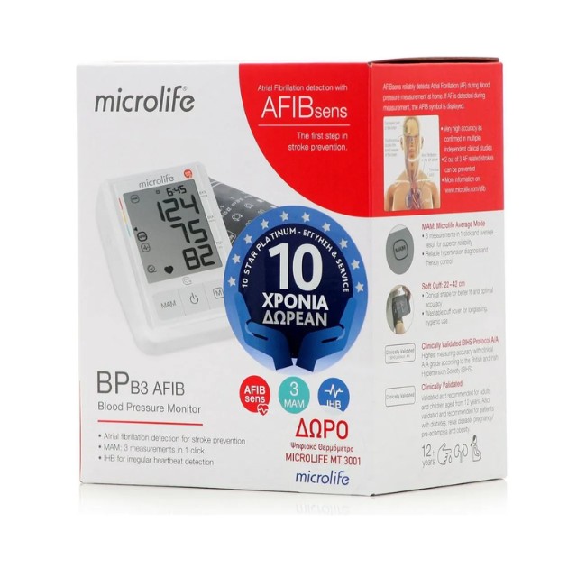 Microlife BP B3 AFIB Ψηφιακό Πιεσόμετρο Μπράτσου 1τμχ & Δώρο Ψηφιακό Θερμόμετρο MT