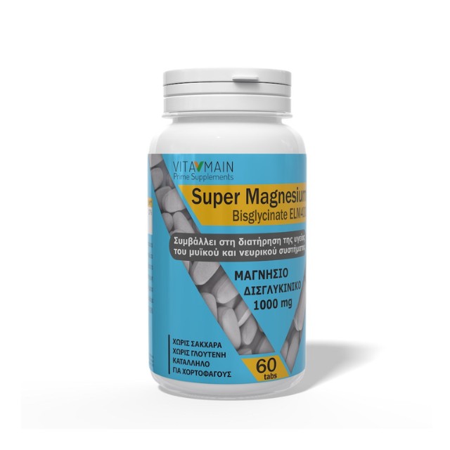 Vitamain Super Magnesium Bisglycinate 1000mg Συμπλήρωμα Διατροφής Μαγνησίου 60 Ταμπλέτες