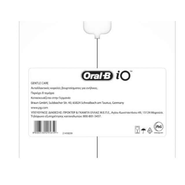 Oral-B iO Gentle Care Black Μαύρες Ανταλλακτικές Κεφαλές Ηλεκτρικής Οδοντόβουρτσας 8τμχ