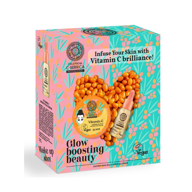 Oblepikha C-Berrica Glow Boosting Beauty Πακέτο Ορός Προσώπου 30ml & Express Glow Eye Patches 60 Τμχ