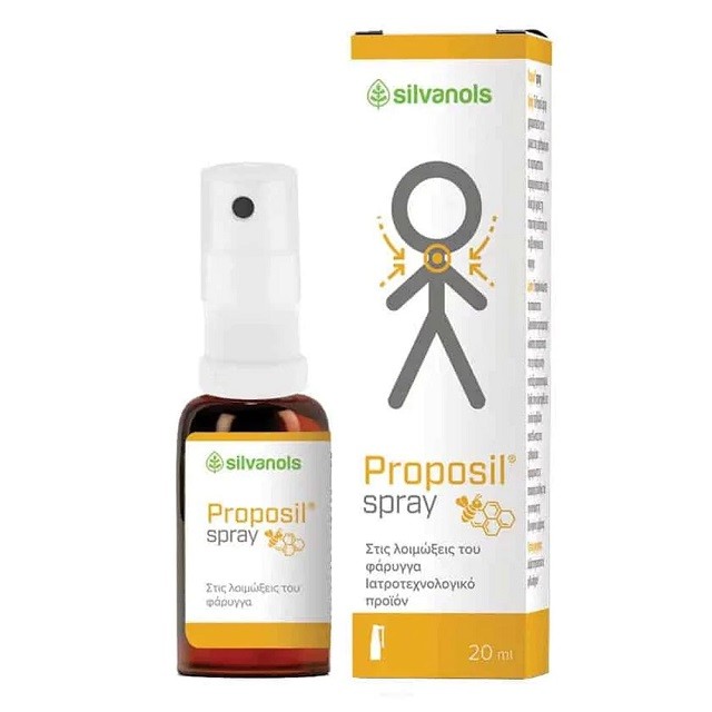 Uplab Silvanols Proposil Spray Για Λοιμώξεις & Φλεγμονές Στοματοφαρυγγικής Κοιλότητας, 20ml