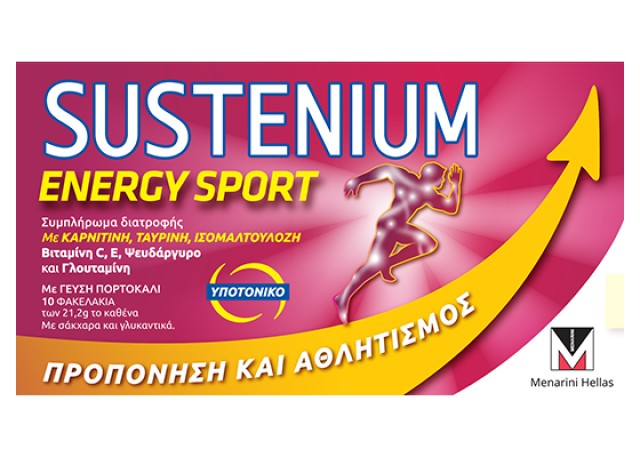 MENARINI Sustenium Energy Sport Με Γεύση Πορτοκάλι, 10 φακελάκια